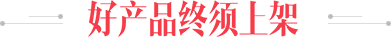 熱處理加工中心